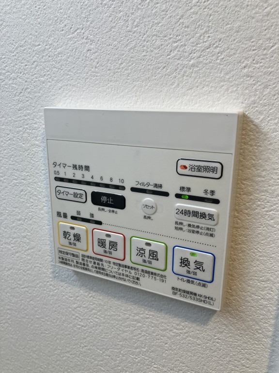 浴室乾燥機で雨の日も安心です