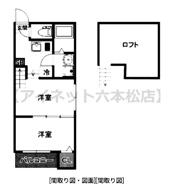 間取りや内装は現状を優先いたします。
