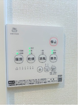 浴室乾燥機付きで雨の日でも安心です。