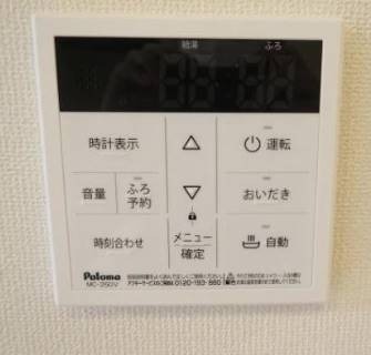 ボタン一つで楽々追い焚き機能