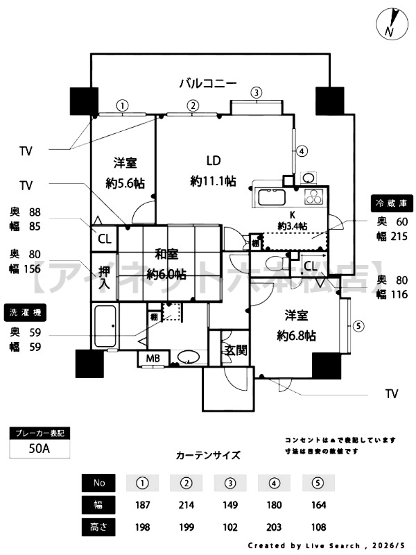 外観画像