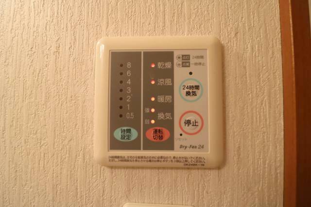 浴室乾燥機で雨の日も安心ですね