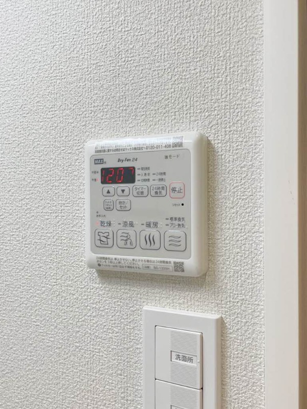 嬉しい浴室乾燥機付きです