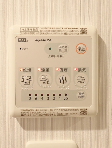 雨でも便利な浴室乾燥機付き
