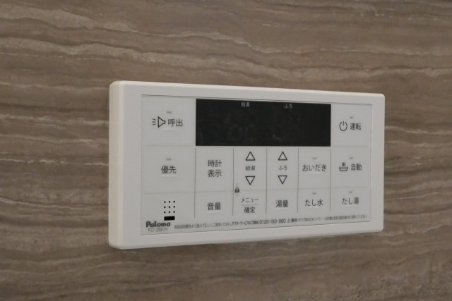 温度調節も楽々♪