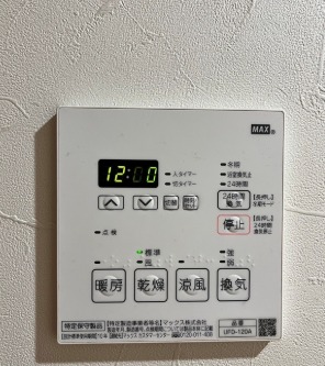 温度調節も楽々です♪