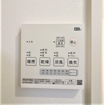 浴室乾燥機付きです。