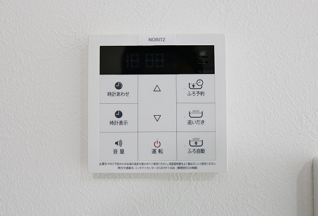 追い焚き機能は便利ですね