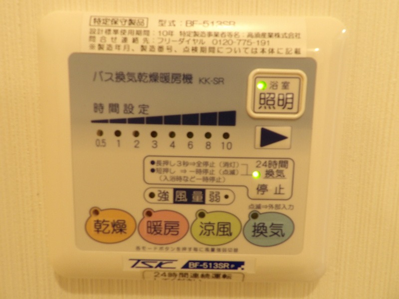 ボタン操作で楽々ですね。