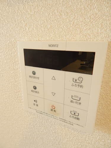 追い炊き機能付き。