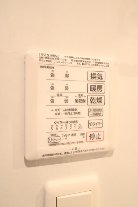 嬉しい浴室乾燥機付きです