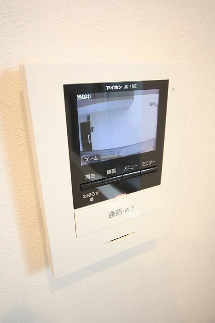 誰が来たか一目でわかる