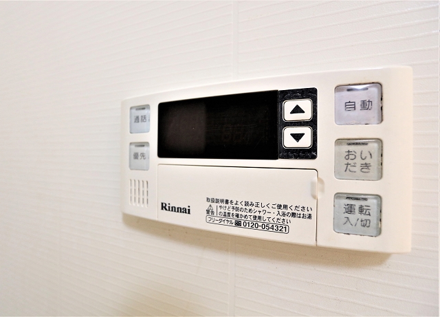便利な追い焚き機能付きです