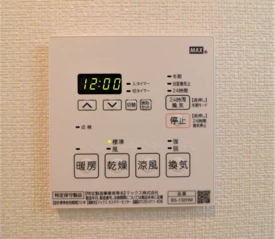 雨の日に嬉しい設備ですね。