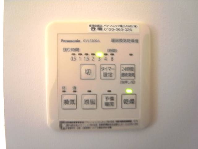雨の日も安心な浴室乾燥機