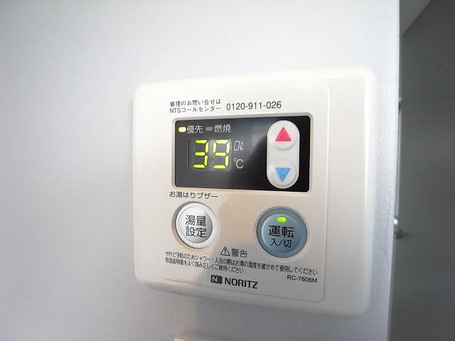 温度調節も楽々♪