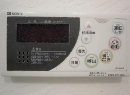 嬉しい機能付き