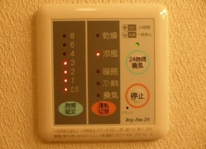浴室乾燥機付きなのも嬉しいポイント♪