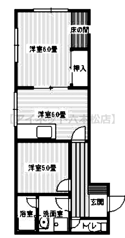 写真は現状優先いたします