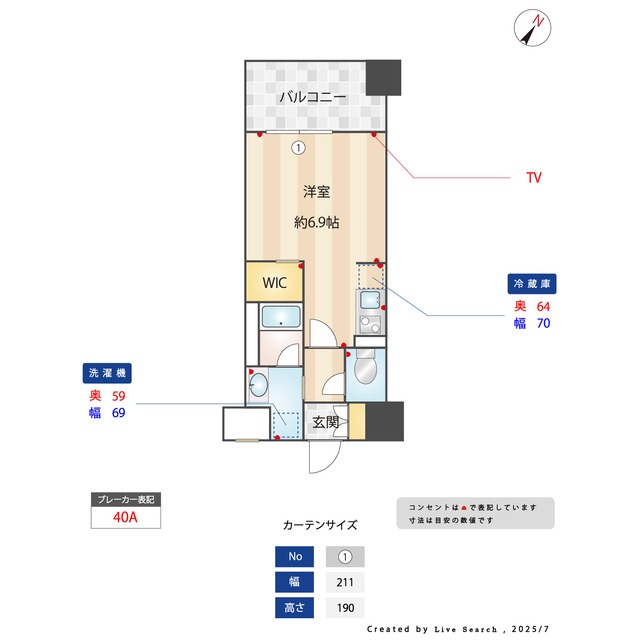 外観画像