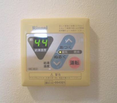 温度調節も楽々♪