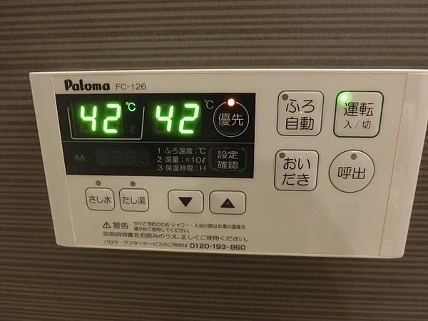 嬉しい追い焚き機能付き