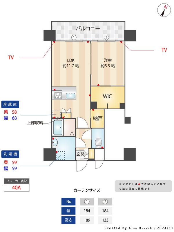外観画像