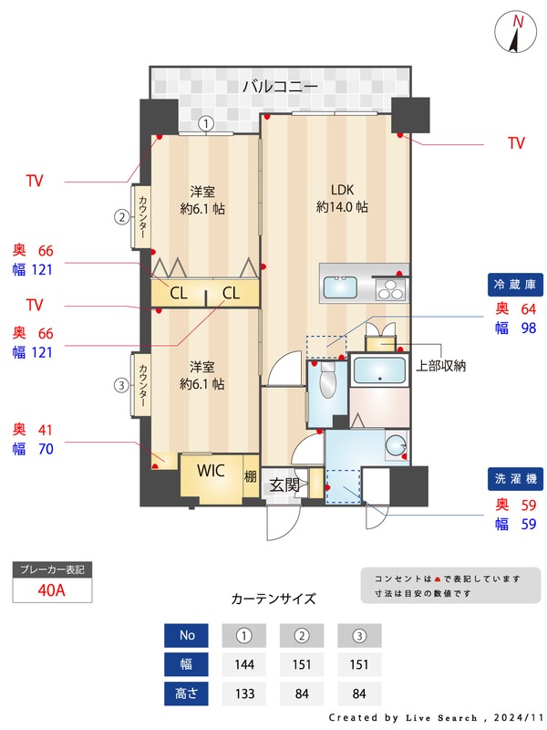 外観画像