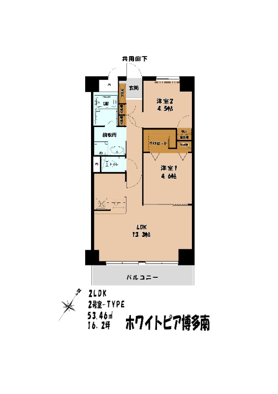 外観画像