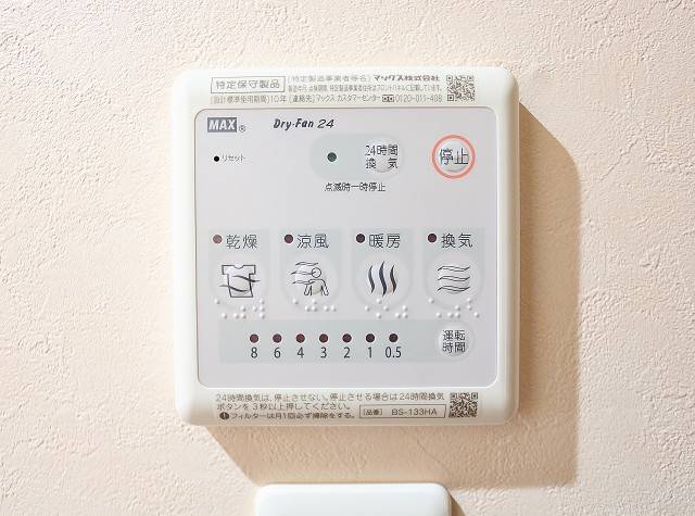 充実の浴室機能。寒い冬に嬉しい浴室暖房付です