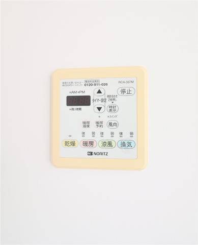 嬉しい浴室乾燥機。