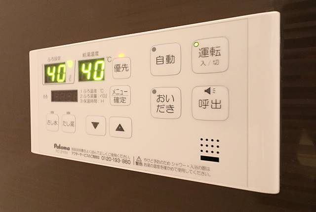 ボタン一つでお風呂が思いのまま