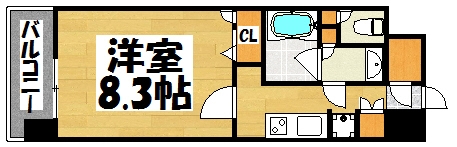 間取り、写真等は現状を優先致します。