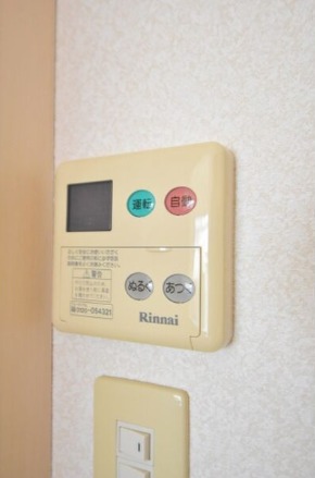 温度調整はこちらで