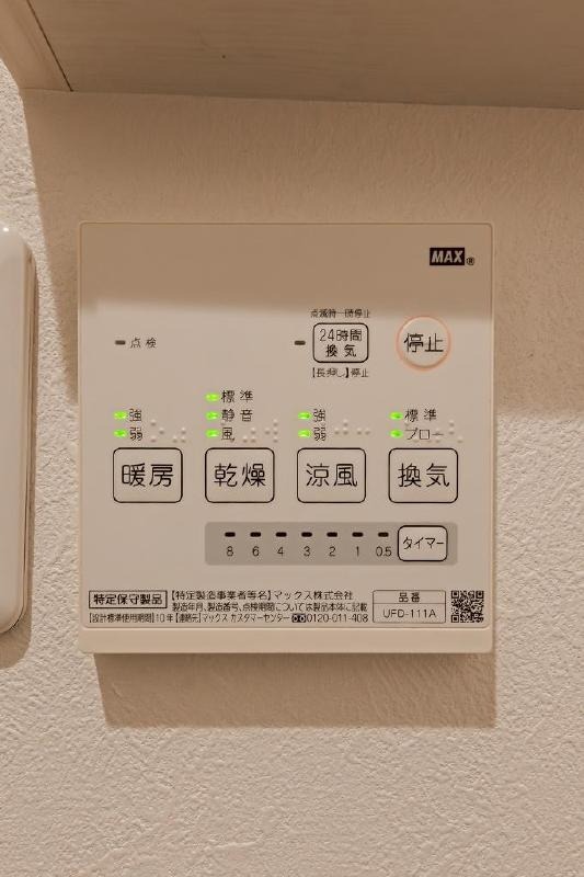 浴室乾燥機完備です