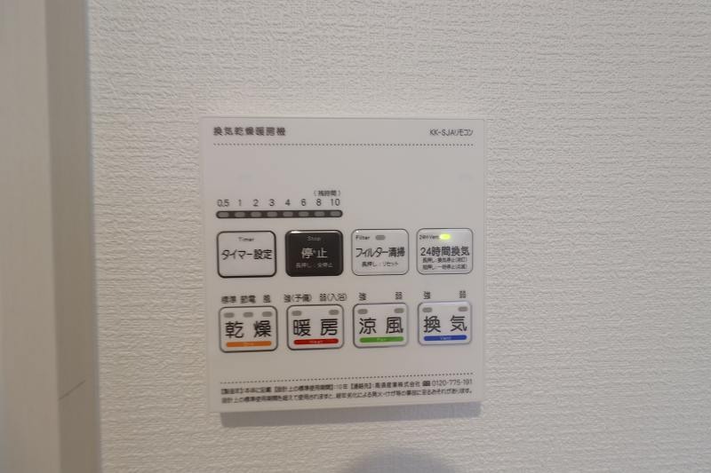 浴室乾燥機付き。