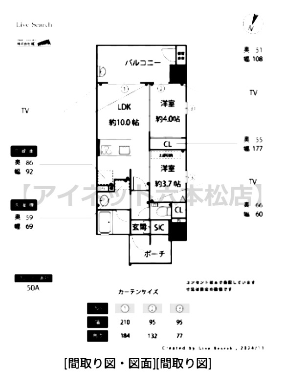 内装は現状を優先いたします。