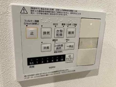 浴室乾燥機付きで雨の日でも安心です。