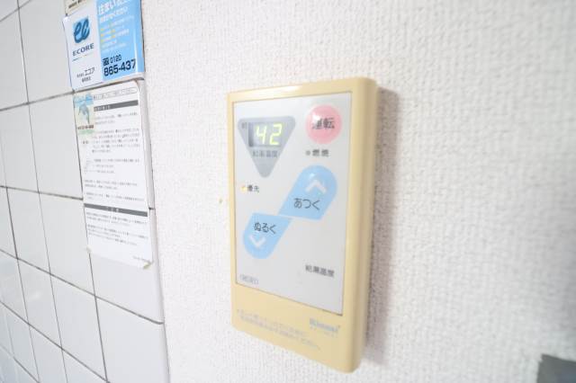 ボタン颯太
