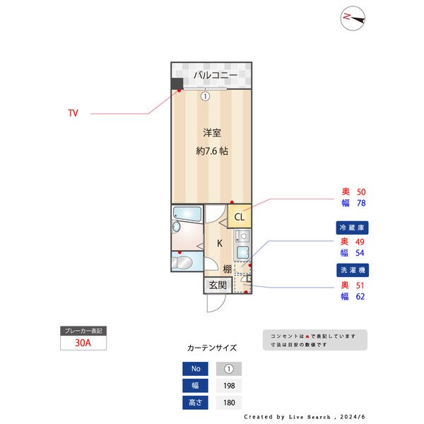 外観画像