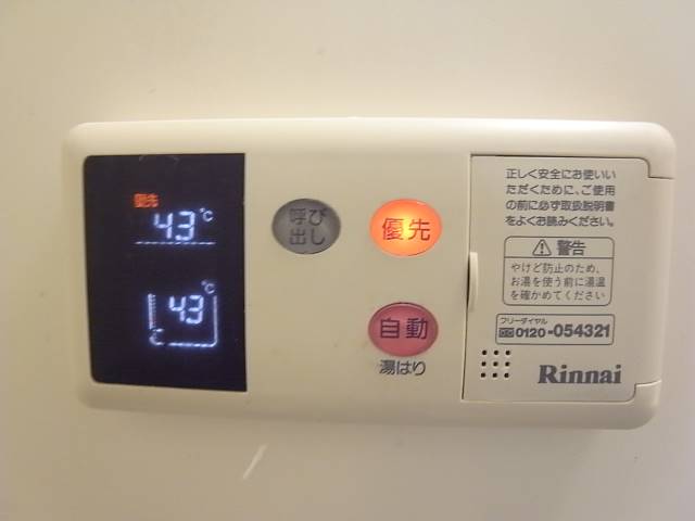 ボタン操作で楽々ですね。