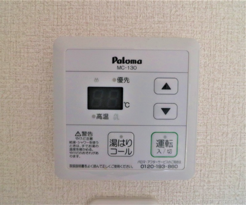 ボタン一つ温度調整可能です。