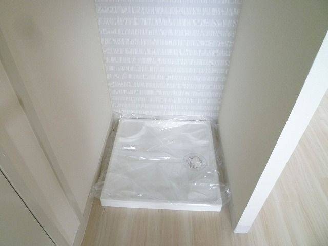 室内洗濯機置場完備