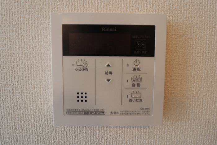ボタン操作で楽々ですね。