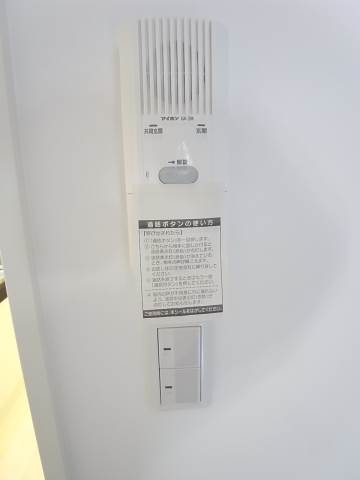 誰か来ても安心ですね。