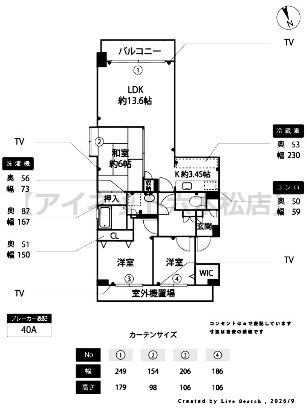 写真は現状を優先いたします。