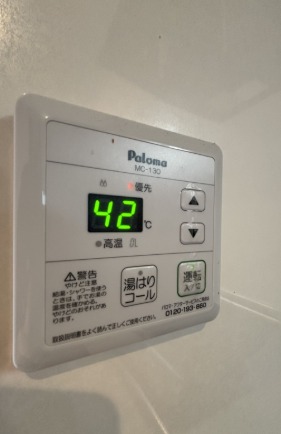 温度調節も楽々♪