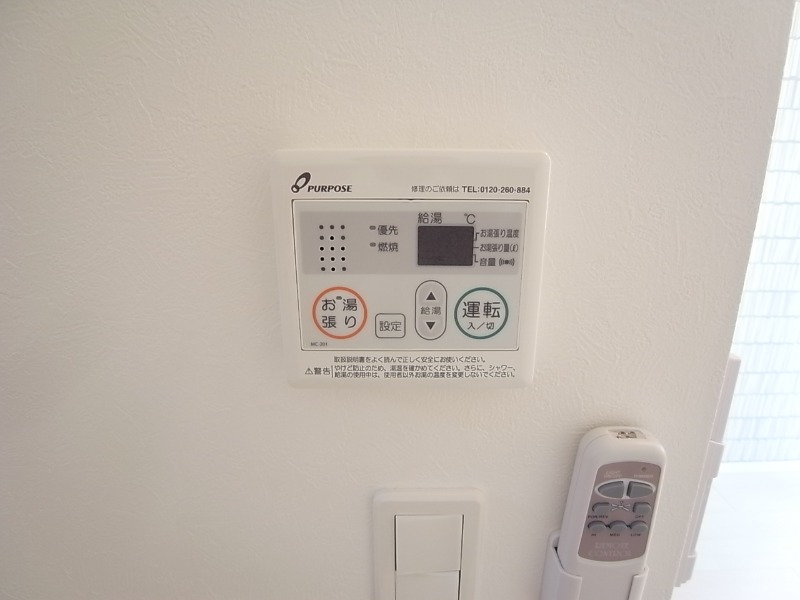 ボタン一つ温度調整も楽々です。