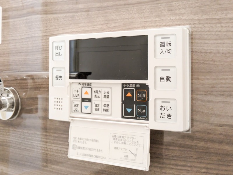 嬉しい機能付き