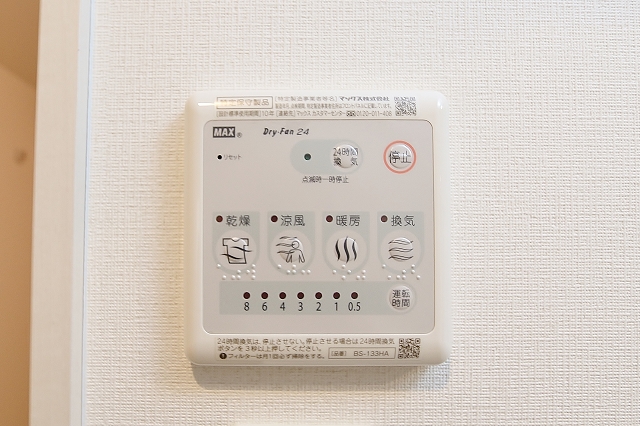 浴室乾燥機付きで浴室を清潔に保てます